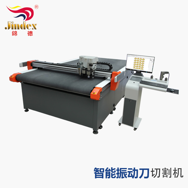 電腦數控振動刀切割機 JD-ASF系列